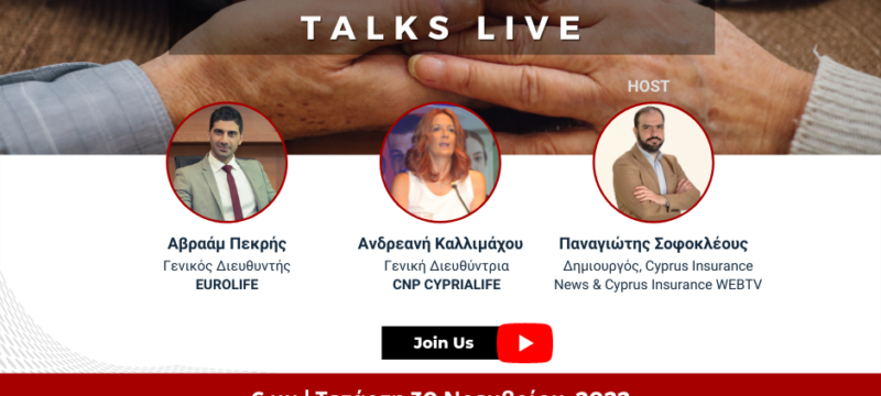 Insurance Talks Live (1)