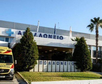 apollonio-hospital