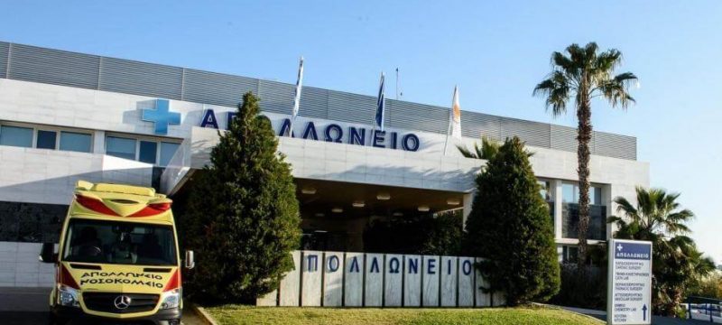 apollonio-hospital