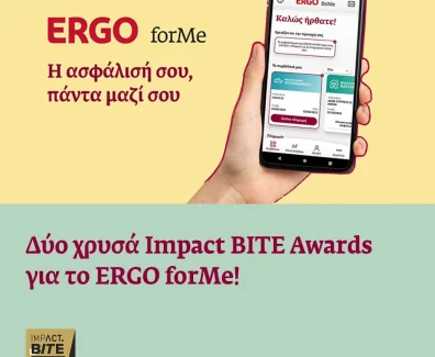 ergo-for-me-awards