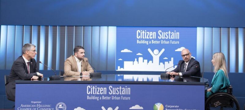 interamerican-citizensustain