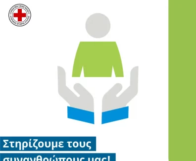 met-life-red-cross