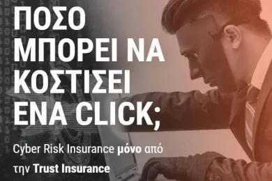 trust-cyber-insurance