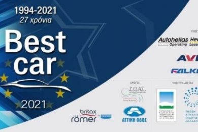 27-xronia-BESTCAR-480×270