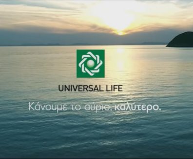 universal-kanoume-to-avrio