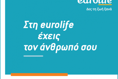 eurolife-anthropos-sou-quare