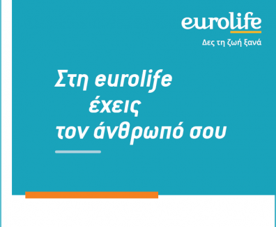 eurolife-anthropos-sou-quare