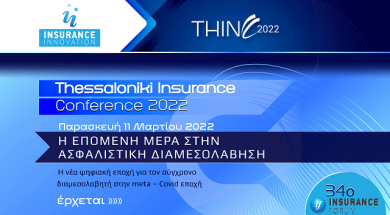 thess-conference-2022