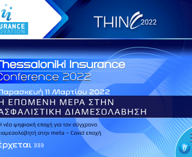 thess-conference-2022