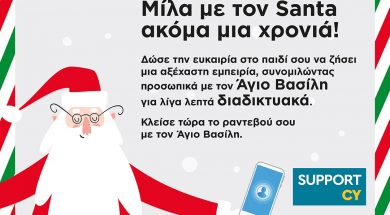 virtual-santa-banner