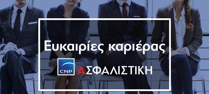 cnp-jobs