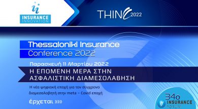 thinc2022-wide