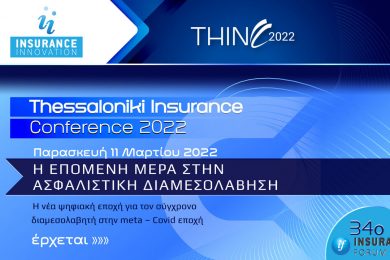 thinc2022-wide