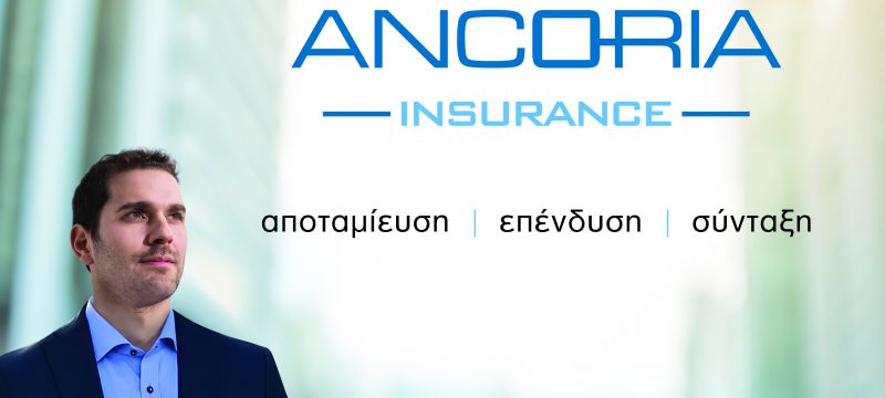 ancoria-insurance