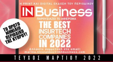 inbusiness-march