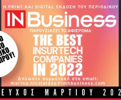 inbusiness-march