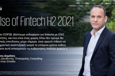 kpmg-fintech