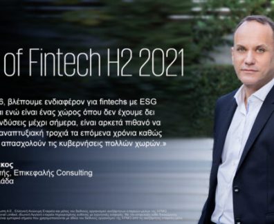 kpmg-fintech