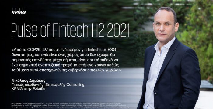 kpmg-fintech