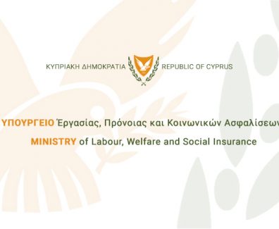 ypourgeio-ergasias-ministry-labour