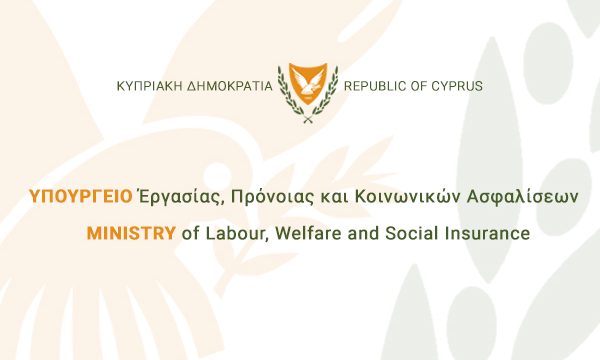 ypourgeio-ergasias-ministry-labour