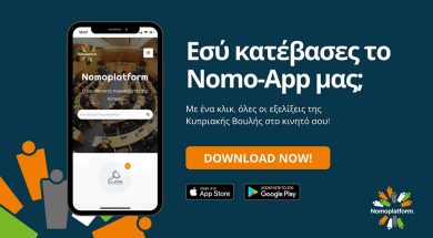 nomo-app