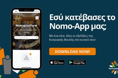 nomo-app