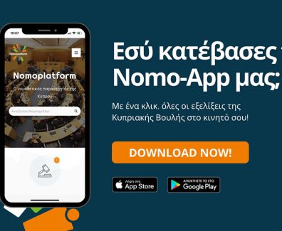 nomo-app