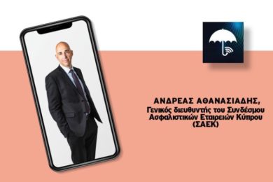 andreas-athanasiadis-inbusiness