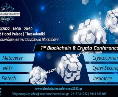 crypto-conference