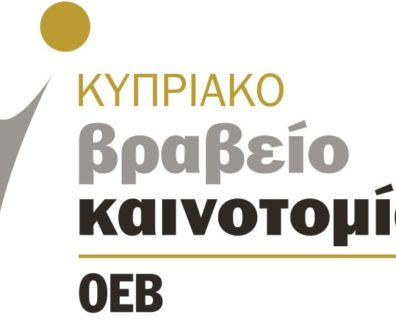 Brabeio-Kainotomias-OEB