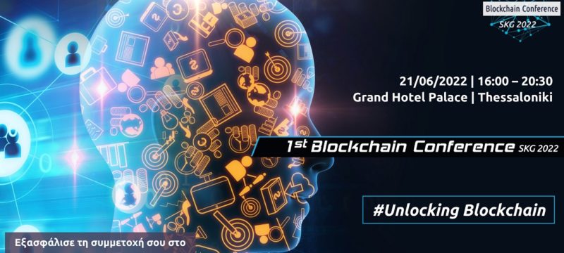 blockchain-conference