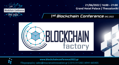 blockchain factory