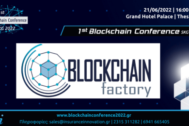 blockchain factory