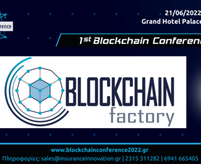 blockchain factory