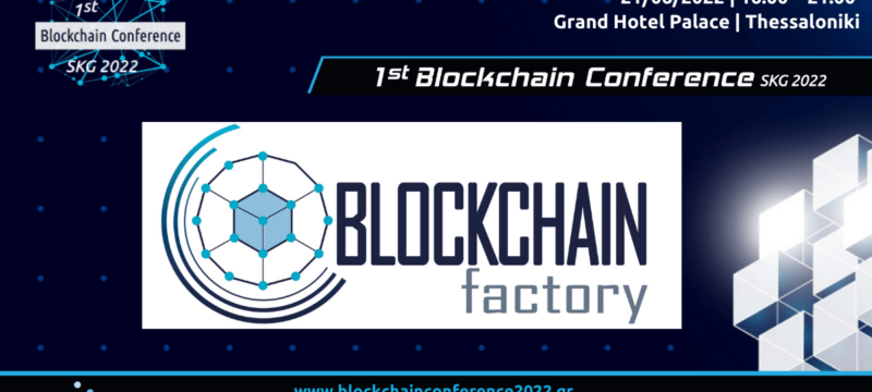 blockchain factory