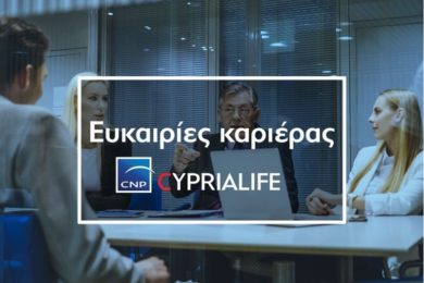 cnp-cyprialife-jobs