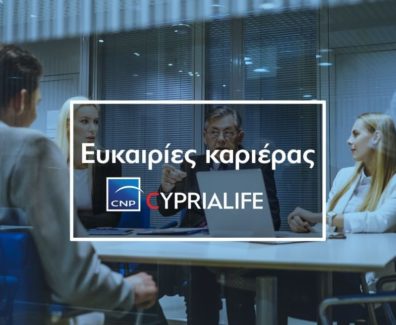 cnp-cyprialife-jobs