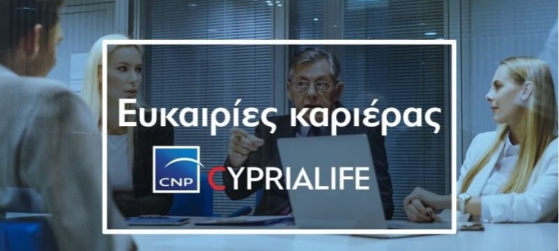 cnp-cyprialife-jobs