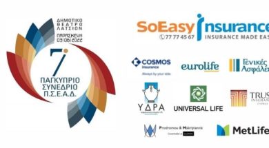 psead-conference-sponsors-2