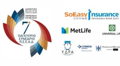 psead-conference-sponsors