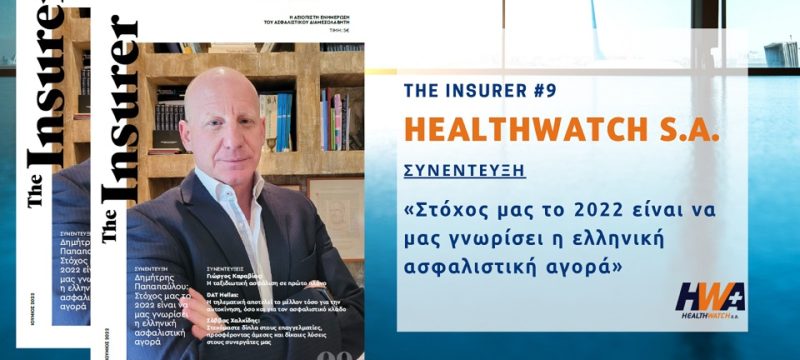 insurer-no9