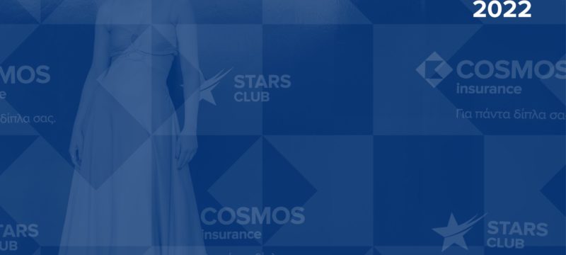 cosmos-awards-2022