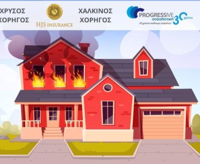 home-fire-insurance