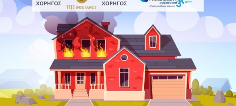 home-fire-insurance