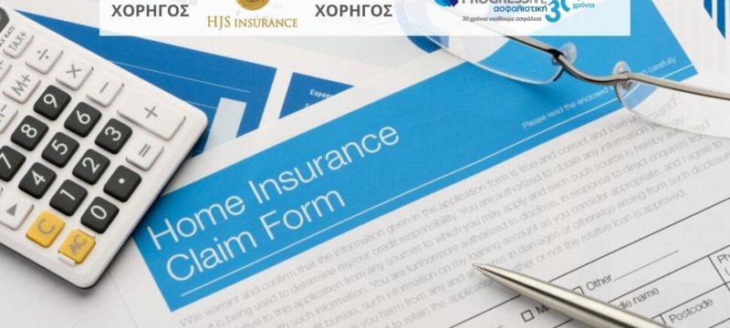 home-insurance-claims