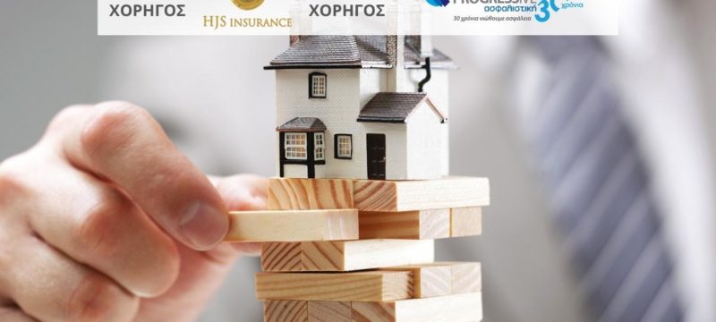 home-insurance-mistakes