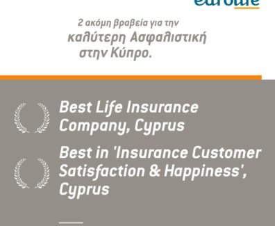 eurolife-global-finance-awards22