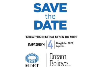 mdrt-conference-nov22-wide