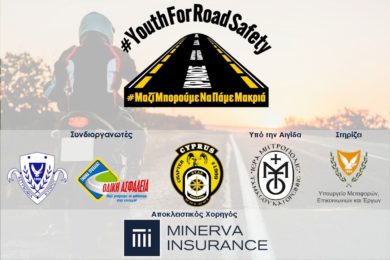 youthforraodsafety_all_logos.original